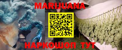 гашиш Владикавказ