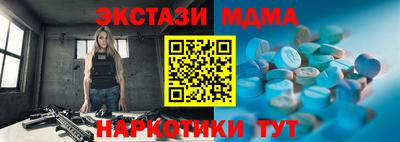 ECSTASY Владивосток