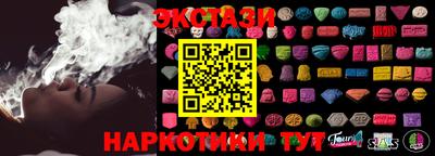 ECSTASY Владивосток