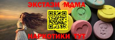 ECSTASY Владивосток