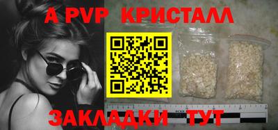 гашиш Владикавказ