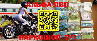 гашиш Владикавказ