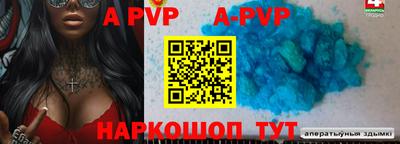 гашиш Владикавказ