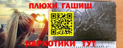 гашиш Владикавказ