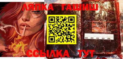 гашиш Владикавказ