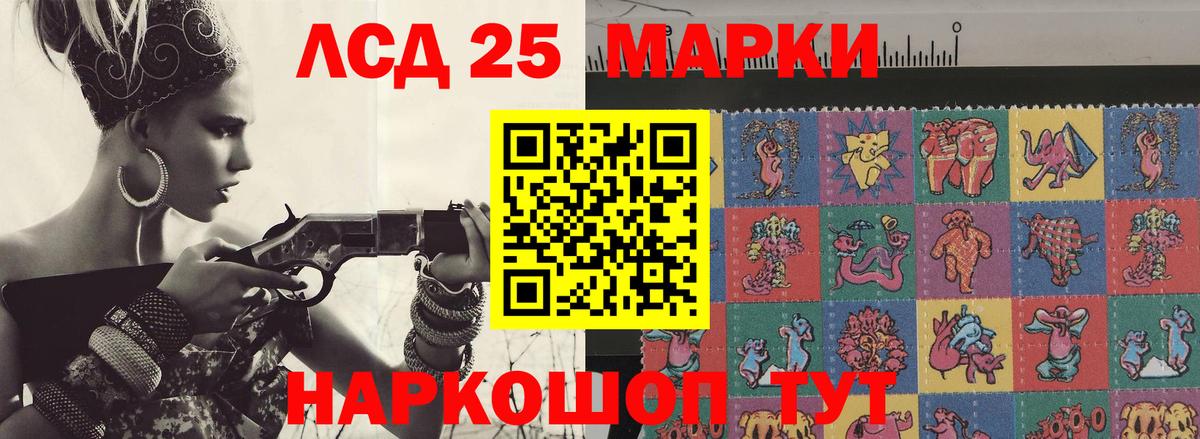 Новокубанск  LSD-25 экстази ecstasy  omg зеркало  Вход с VPN 