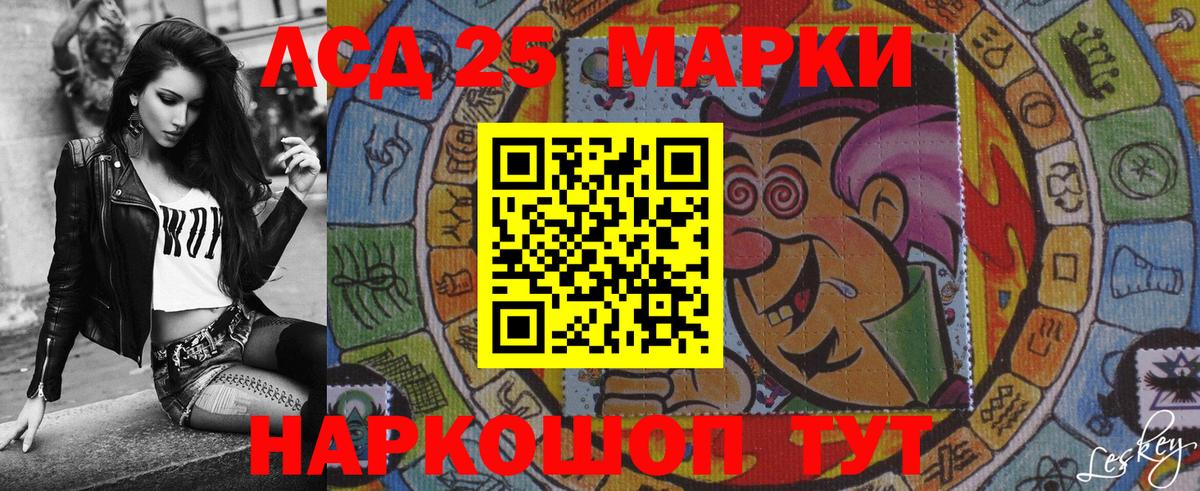 Марки NBOMe 1500мкг Новокубанск