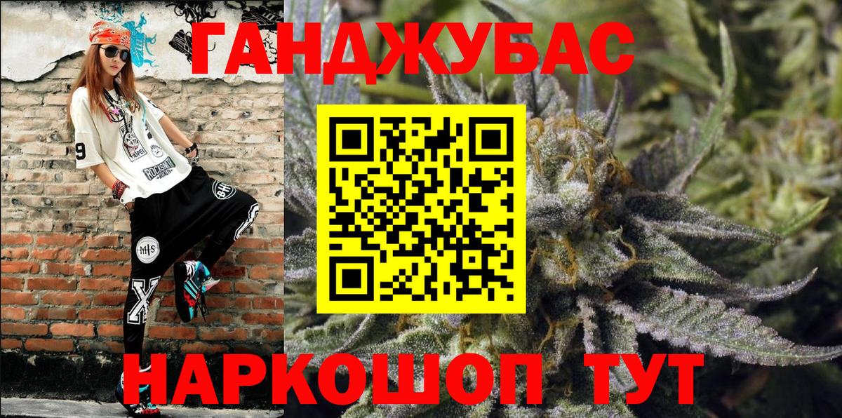 Бошки марихуана ГИДРОПОН  Бошки марихуана OG Kush  Вход с VPN  Каннабис Ganja  Новокубанск 