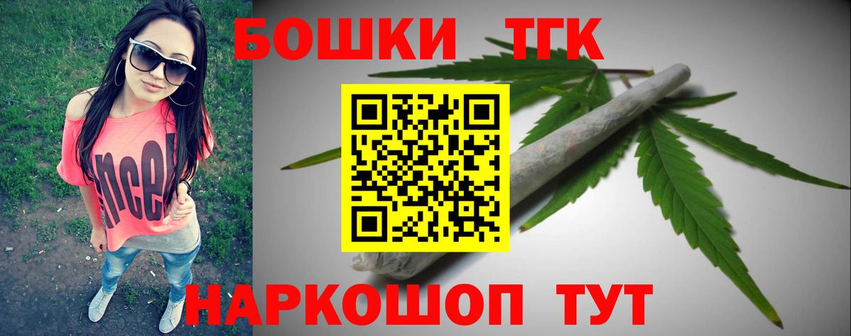 Каннабис AK-47 Новокубанск